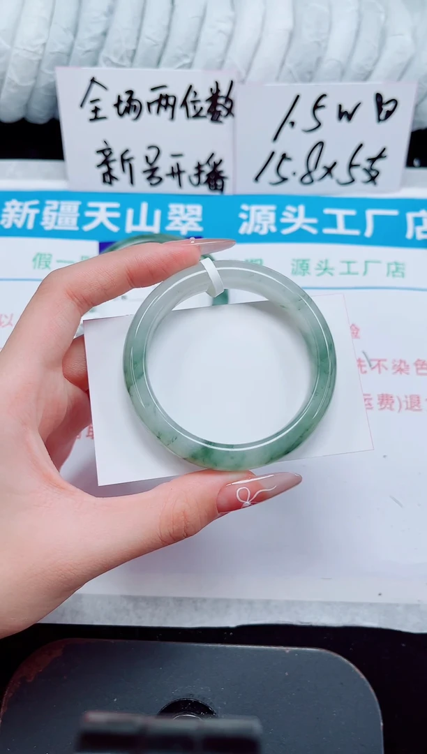 未镶嵌手镯石英质玉268-52/53