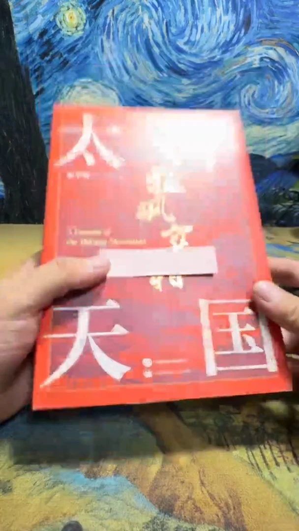 谢*言永威书社下单链接