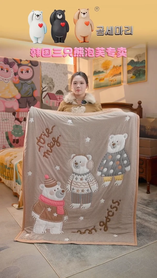 棉花三只熊-120x150