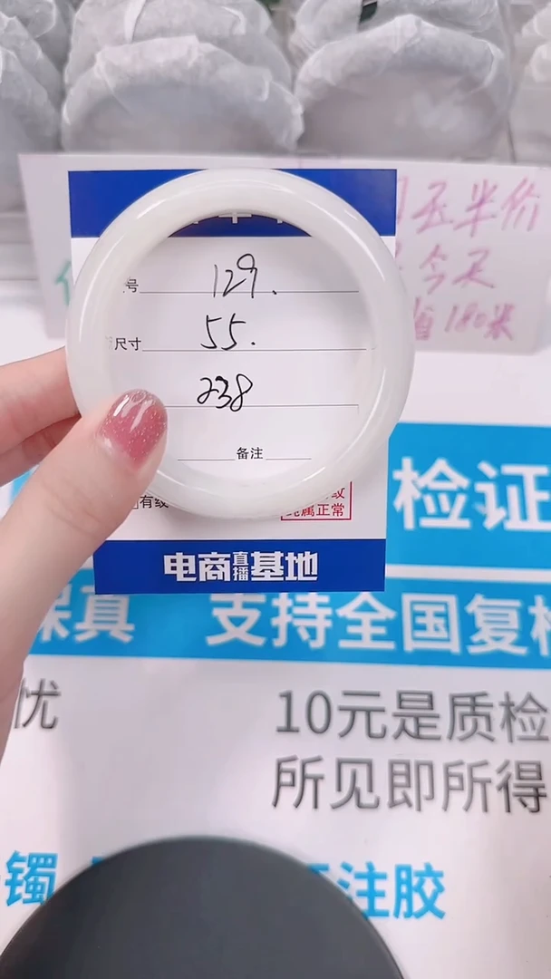 未镶嵌手镯和田玉54-55