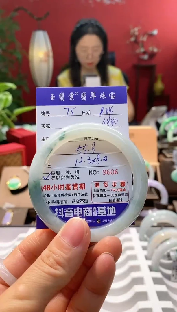 未镶嵌手镯翡翠翡翠75