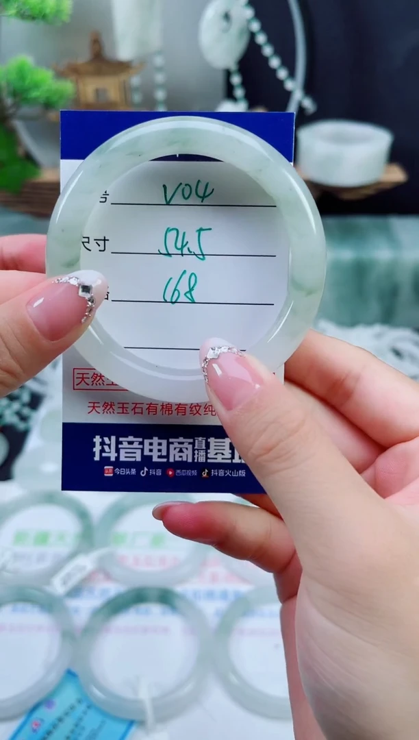 未镶嵌手镯石英质玉（天山翠）4