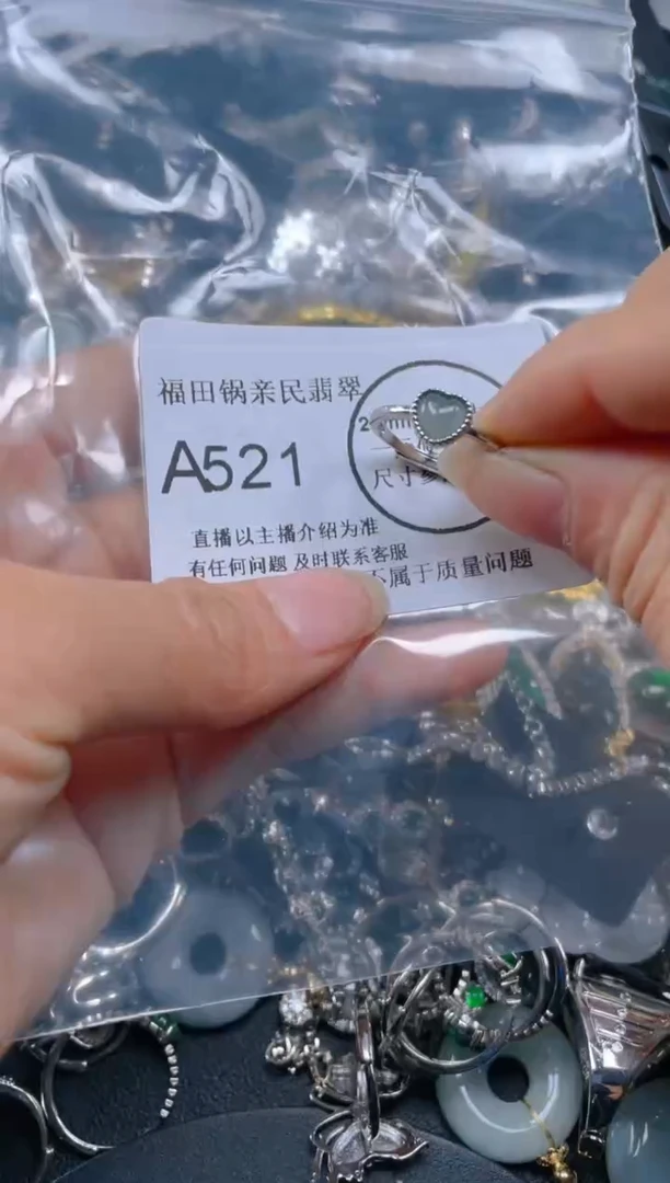 【闪购商品】翡翠吊坠(不含链)未镶嵌521