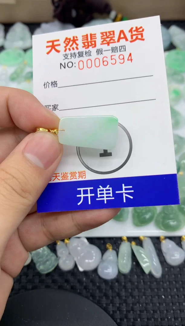 【闪购商品】翡翠颈饰未镶嵌1111111111