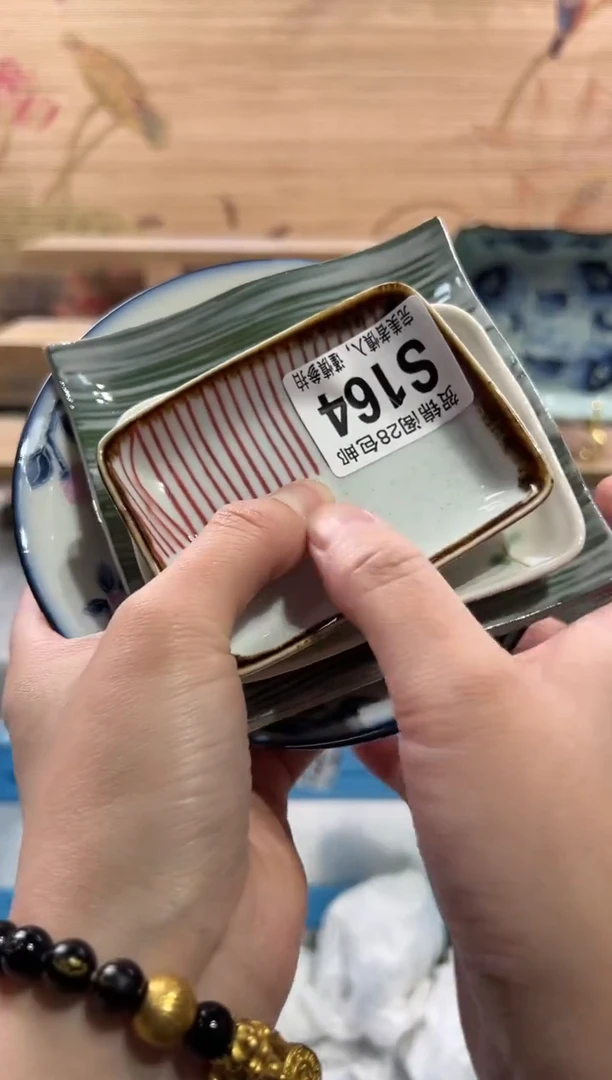 【闪购商品】瓷片当天满28米包邮S164