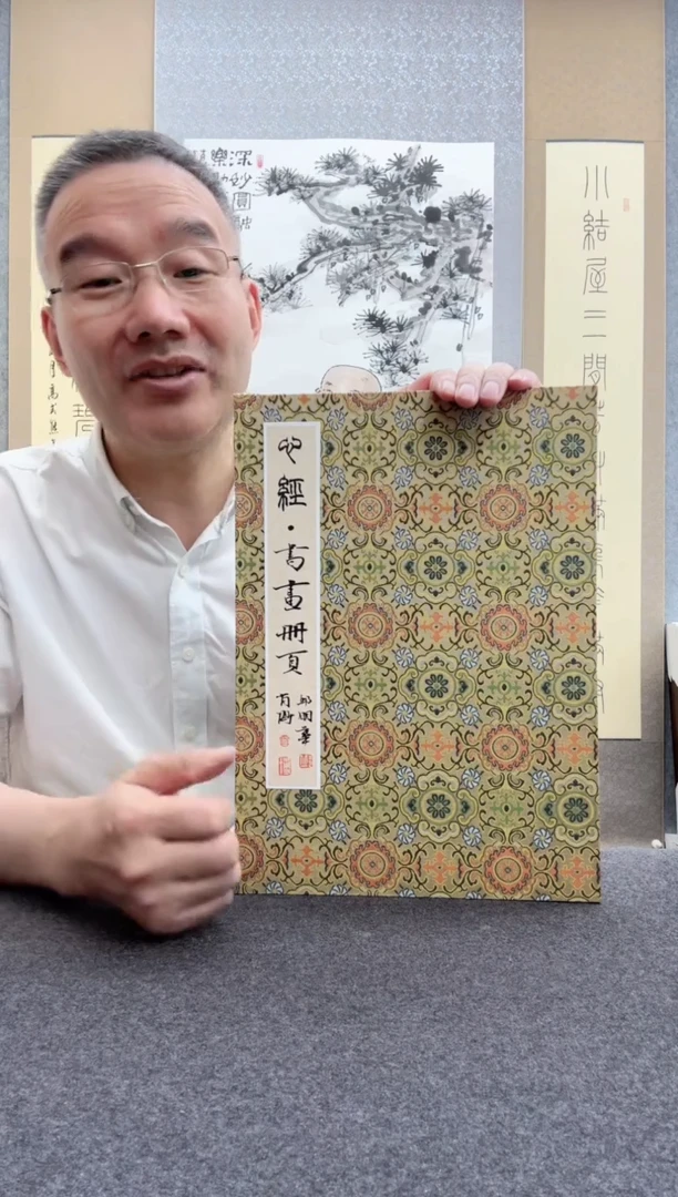 书法肖博：    邱明华