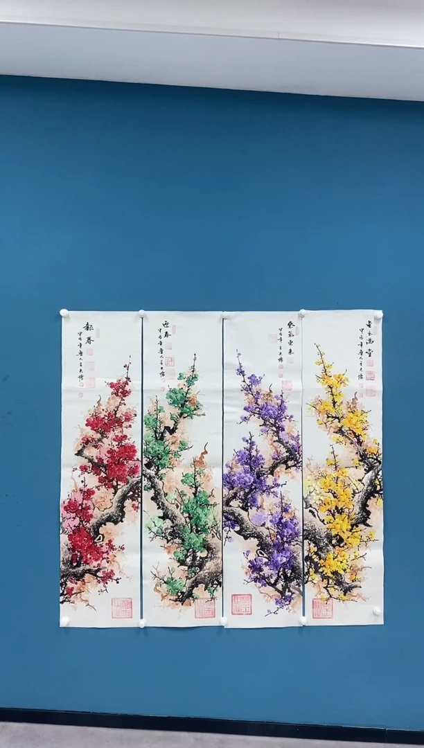 【闪购商品】国画2.7-王夫怀-梅花四条屏92