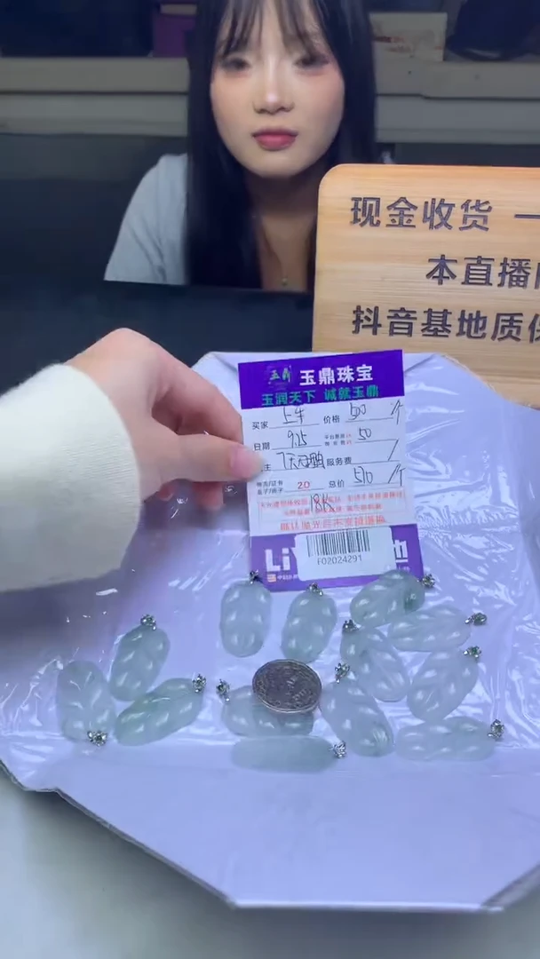 吊坠(不含链)18K金镶嵌翡翠多样性发其一-F02024291