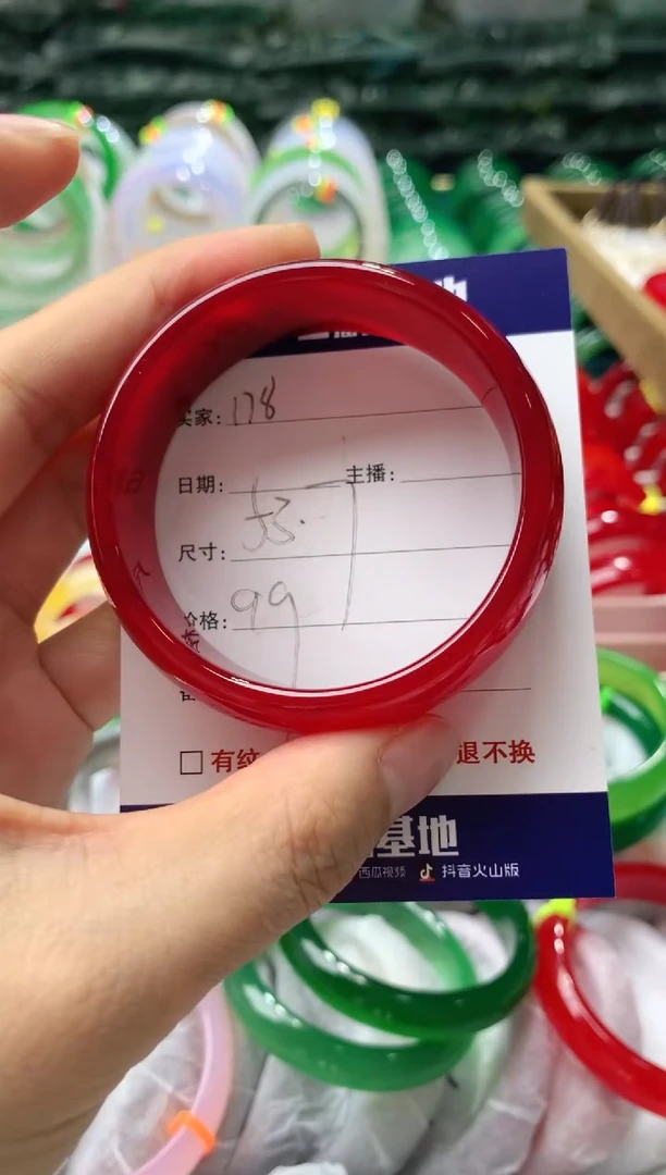 【闪购商品】玛瑙/玉髓手镯未镶嵌178