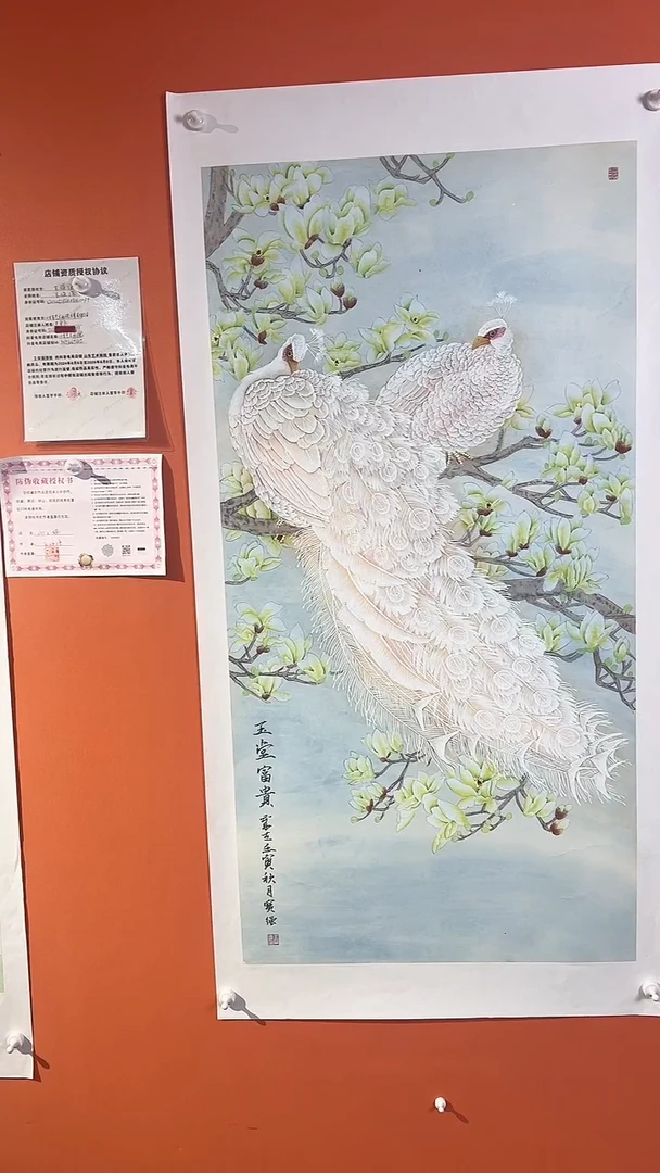 国画王保強老師8平方尺绘画手绘
