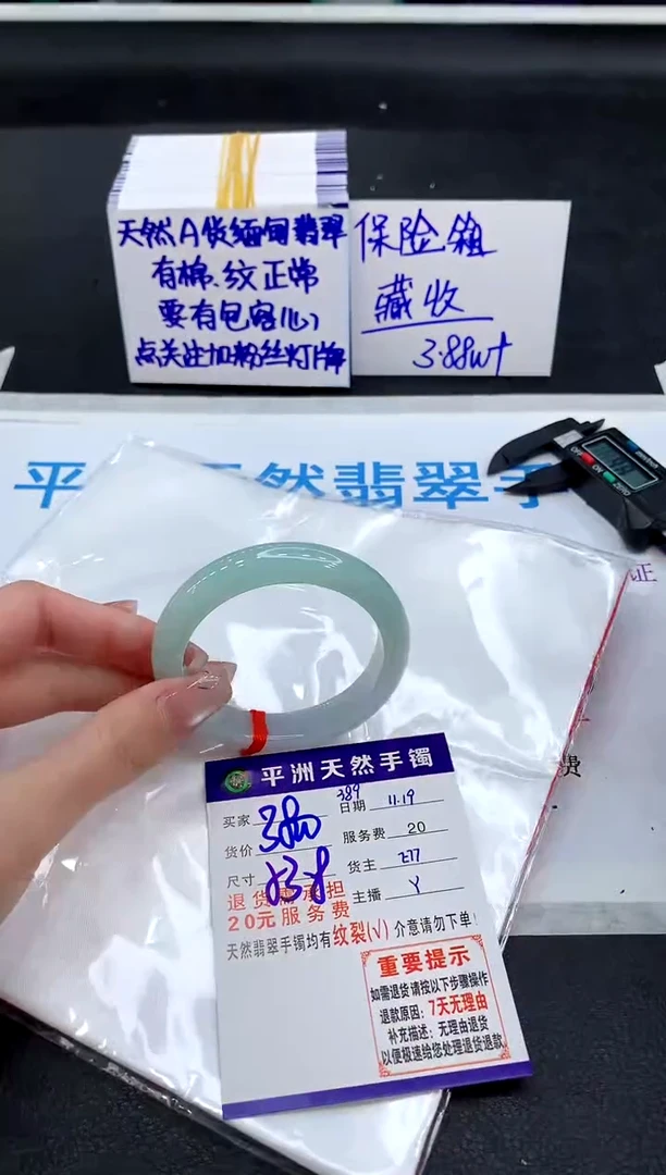 未镶嵌手镯翡翠1111111