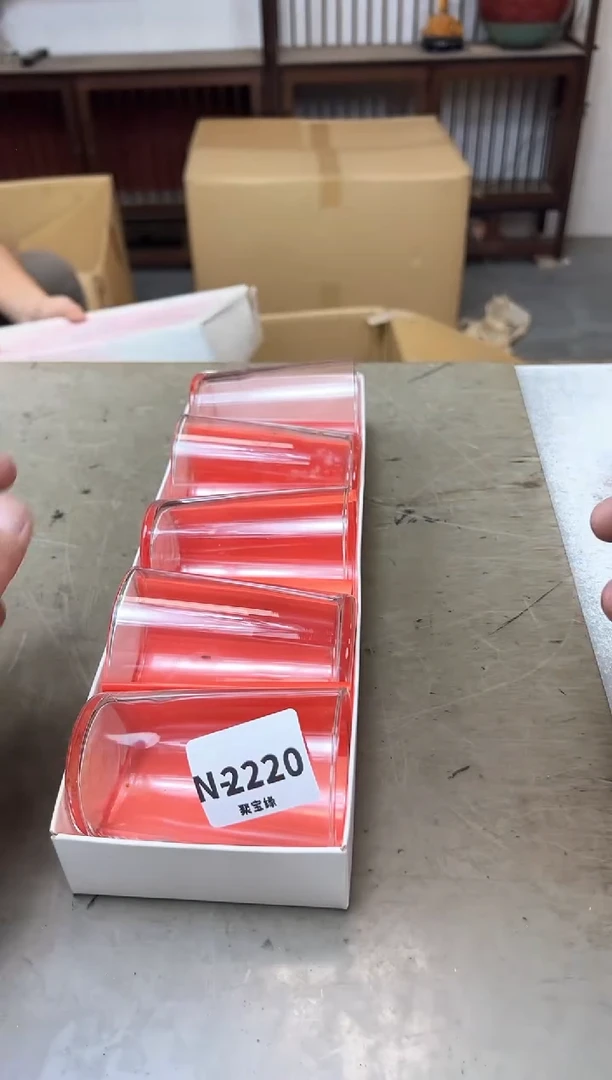 瓷片2220聚宝缘优品精选