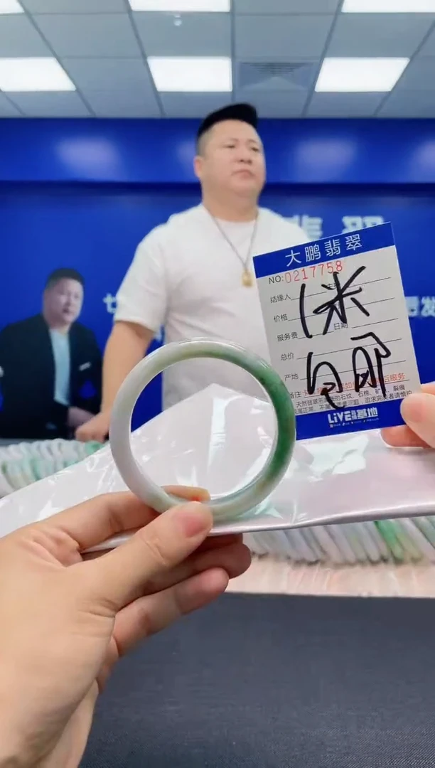 翡翠手镯未镶嵌0600286765