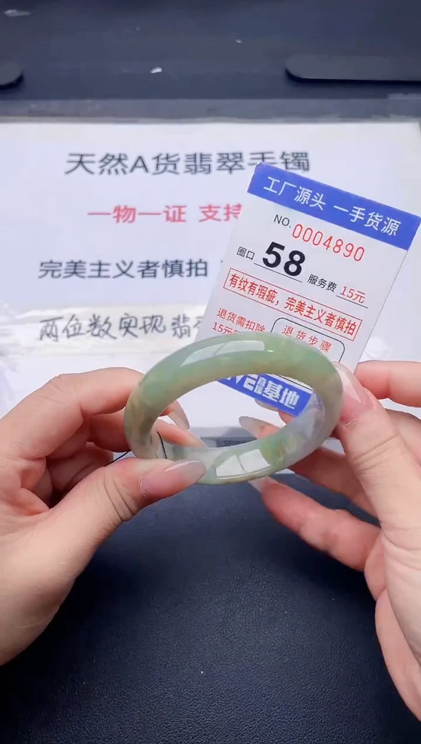 未镶嵌手镯翡翠翡翠手镯未镶嵌