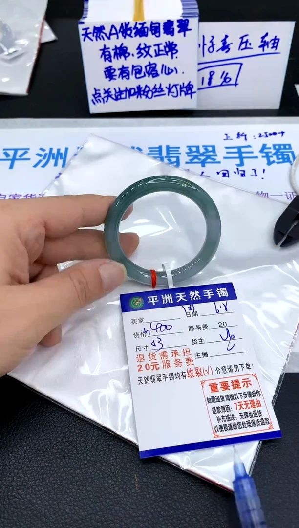 翡翠手镯未镶嵌1111111111