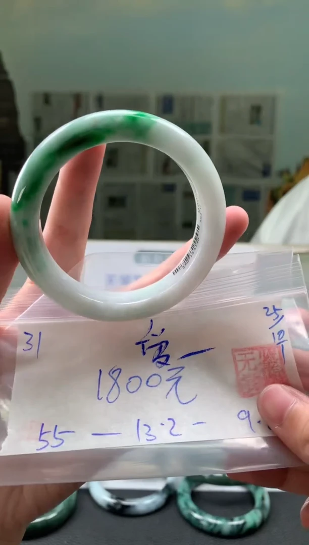 未镶嵌手镯翡翠爱**慧翡翠手镯 下单联系小耳机#31