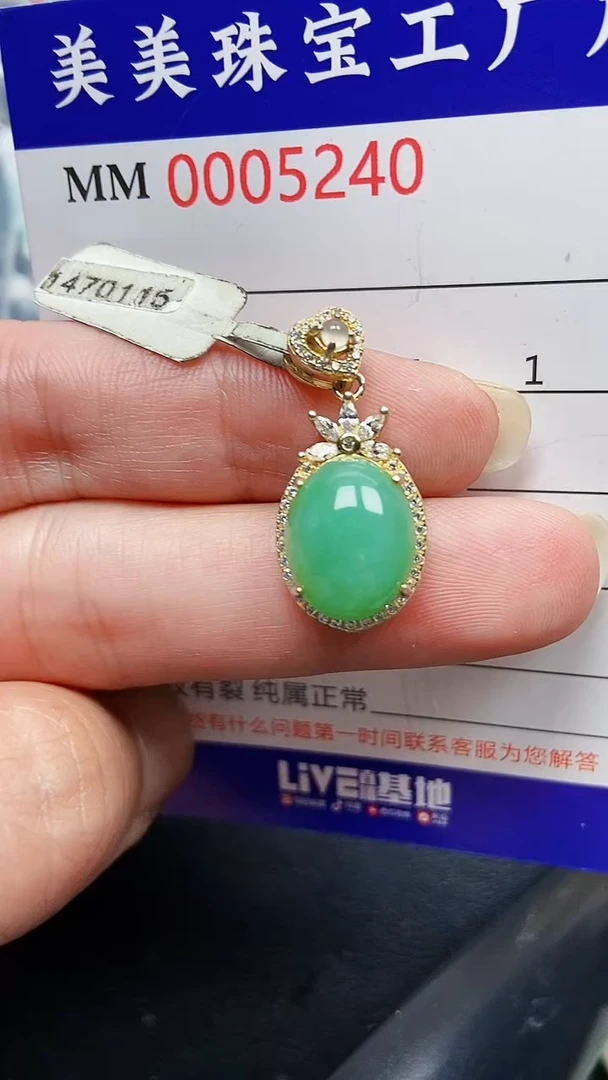 颈饰银S925镶嵌翡翠5240