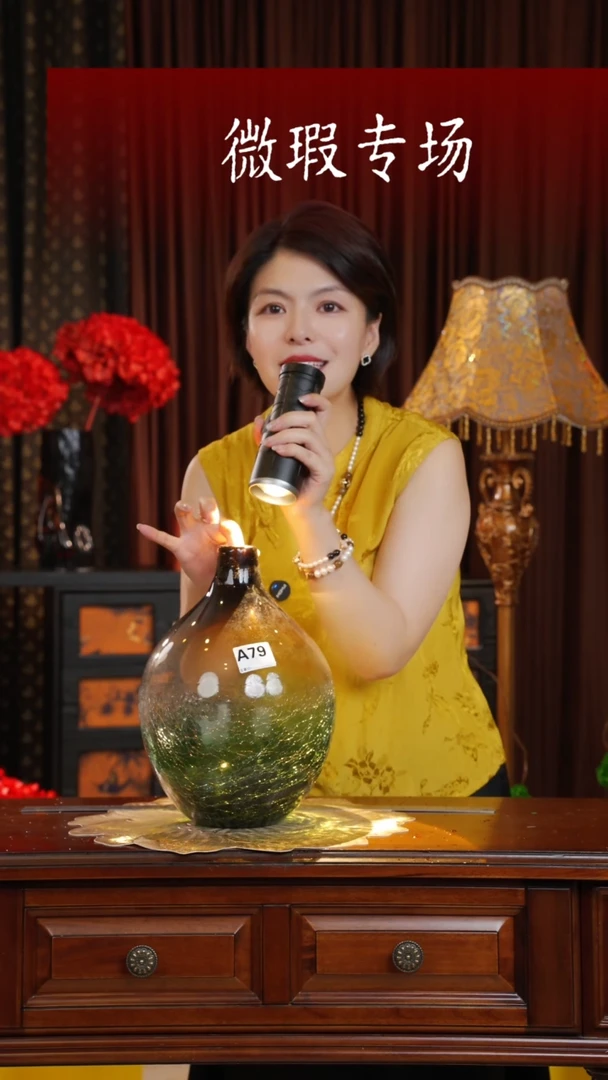 手工艺品琉璃琉璃A79