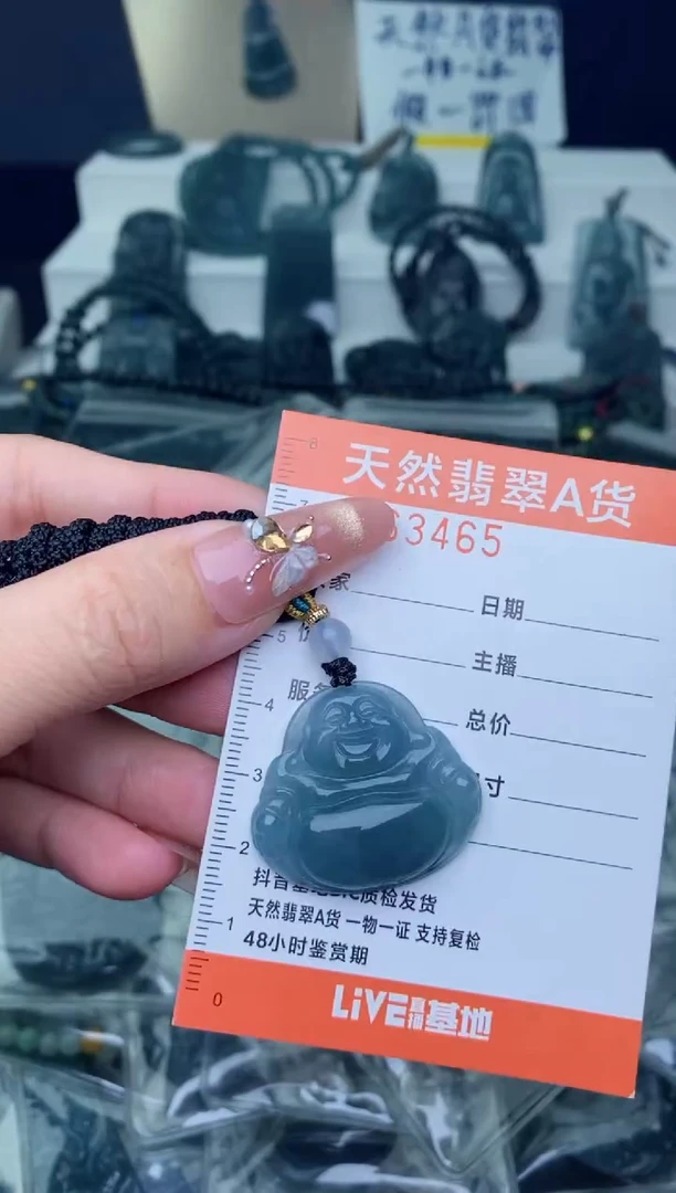 翡翠未镶嵌颈饰