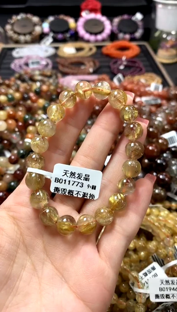 未镶嵌手链水晶9+