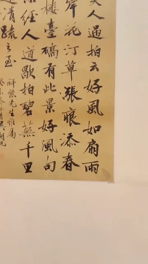 书法a7-24-17吴老师4.5平尺书法轴作品