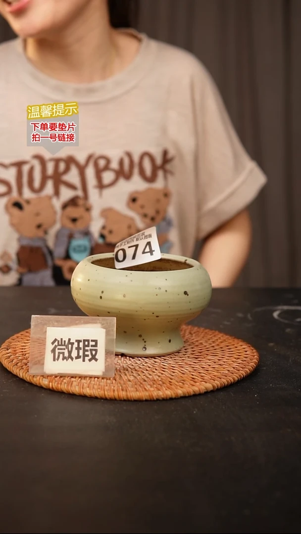 瓷片074内口径约8 外高约7-8
