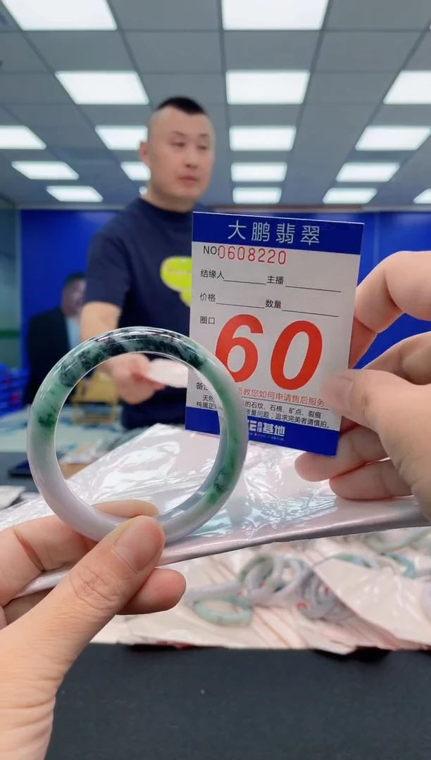 翡翠手镯未镶嵌AAAAAAAAA