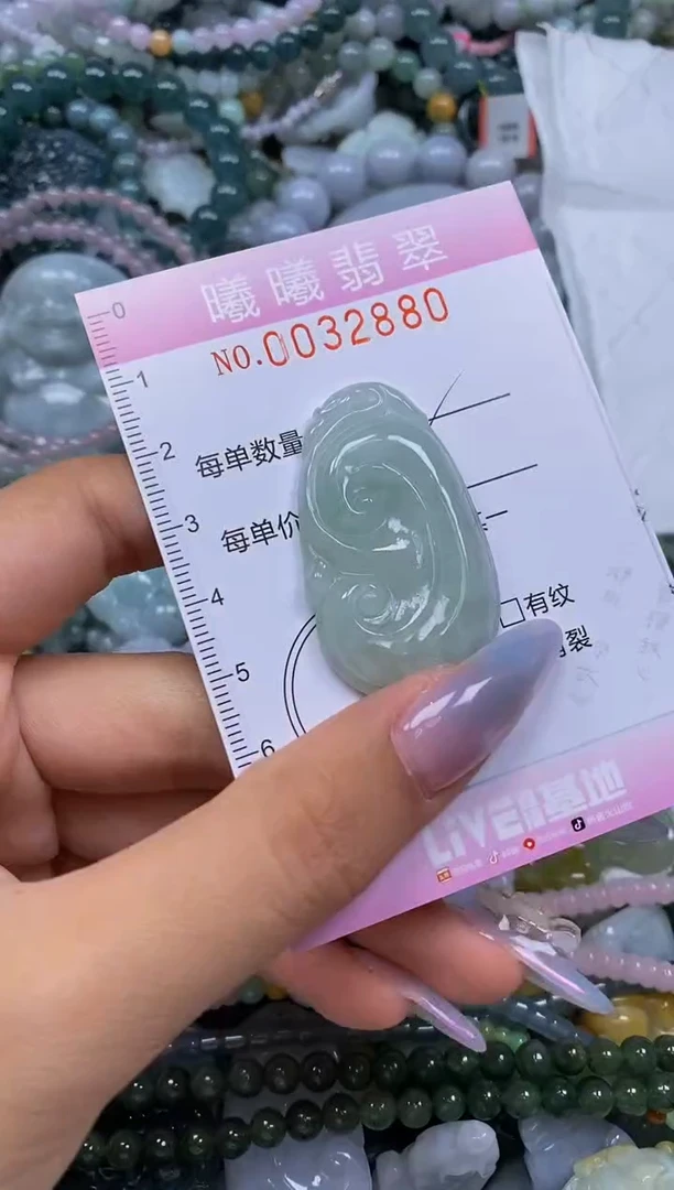 颈饰未镶嵌翡翠闪购0032880