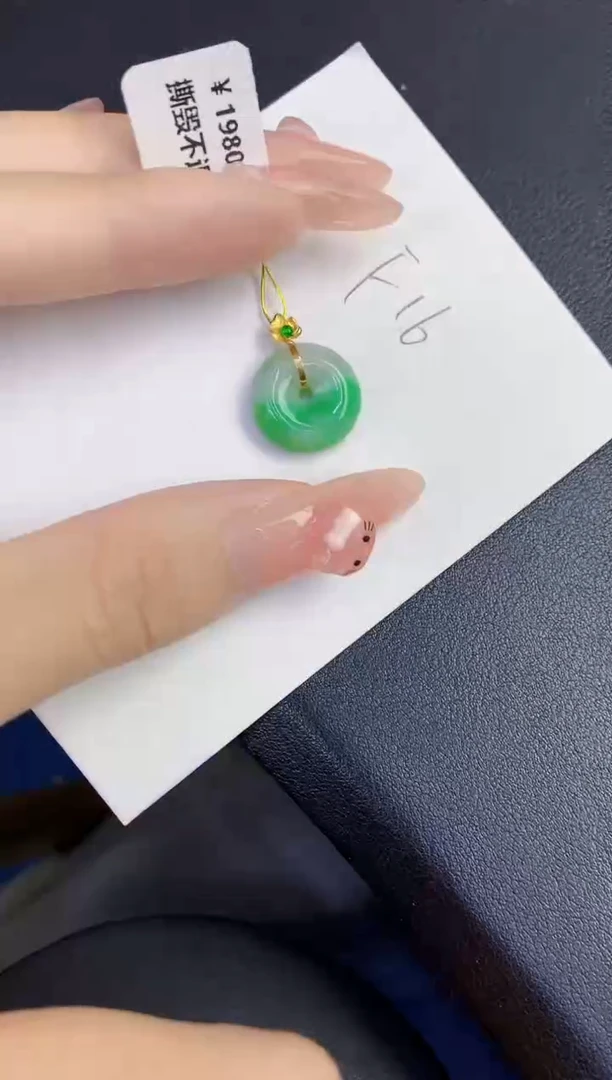 颈饰18K金镶嵌翡翠缅甸天然翡翠A货
