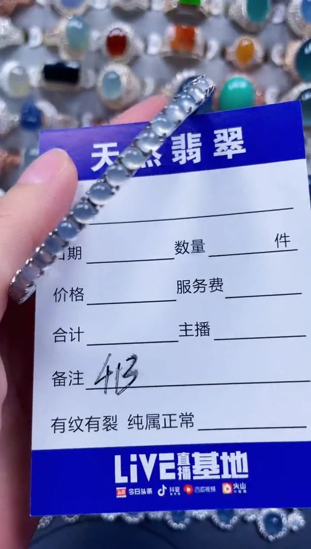 银S925镶嵌手镯翡翠413