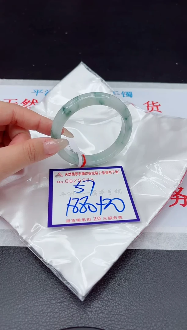 【闪购商品】翡翠手镯未镶嵌111111111111111