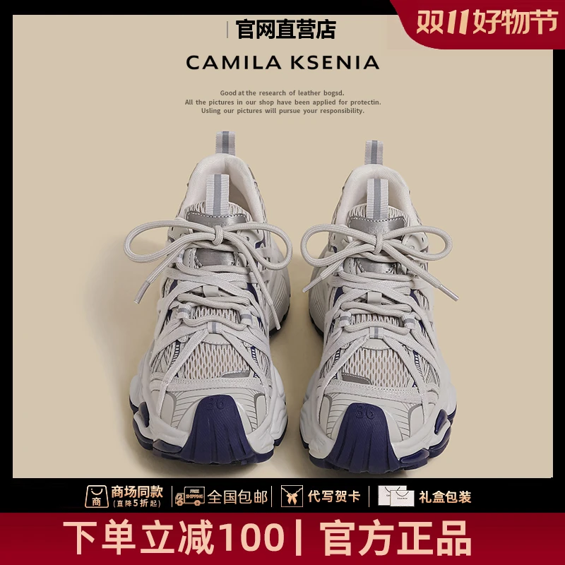 官网小c&k旗舰店2025新款秋季透气网面运动鞋港风增高轻奢老爹鞋