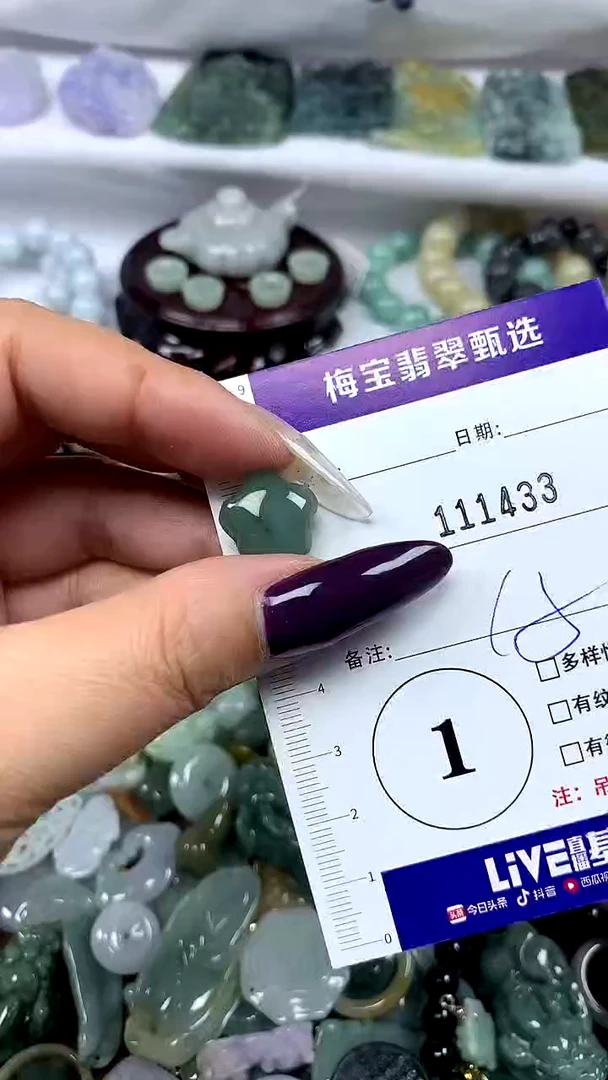 吊坠(不含链)未镶嵌翡翠1