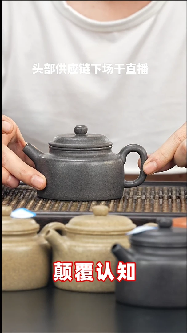 茶壶紫砂全手工黄降破还原烧-德中A3
