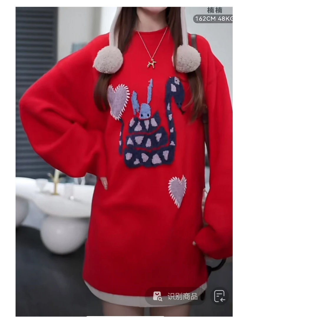 i-EAST 日暮迟~极简爱心小蛇图案毛织卫衣-4D SY8117