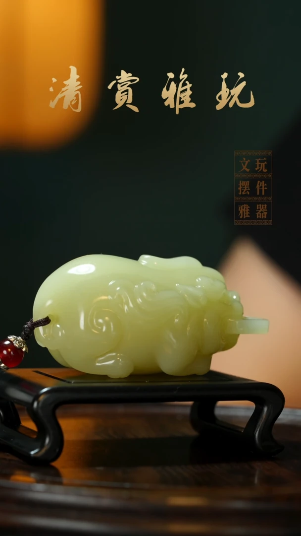 玉《貔貅》手把件摆件