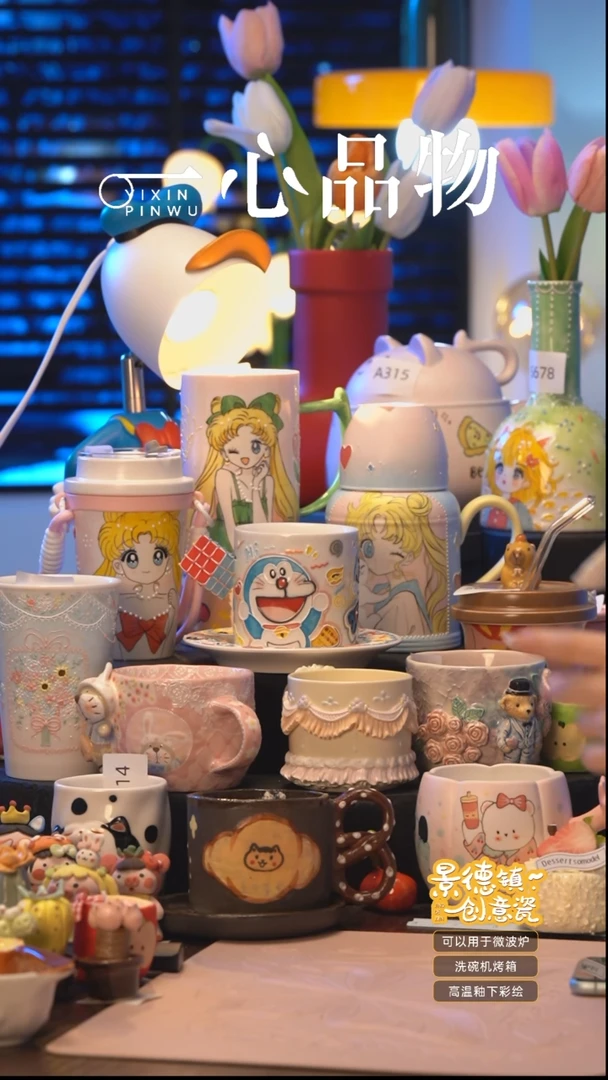 杯A092景德镇手工手绘杯子摆件A