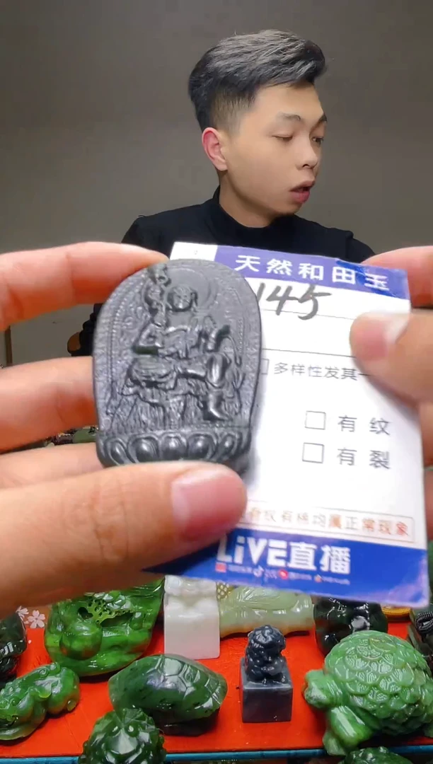 颈饰未镶嵌和田玉145