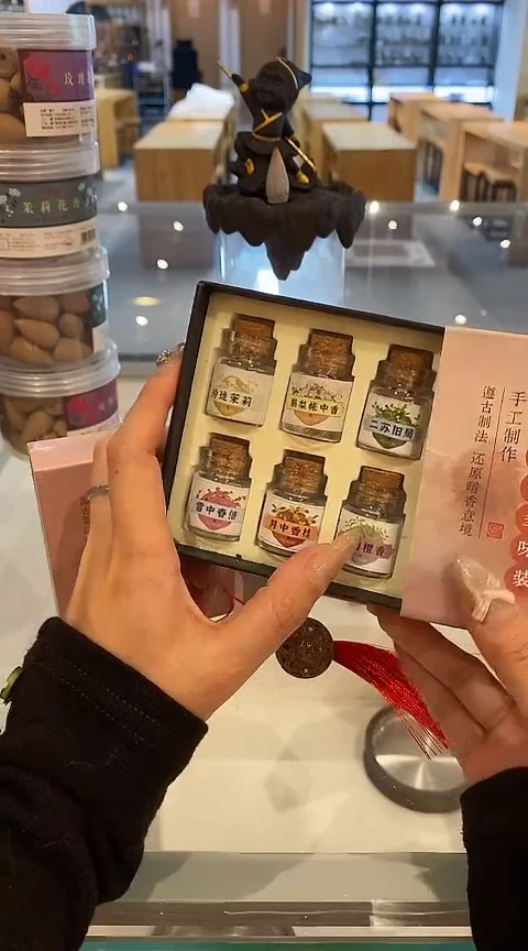 香篆1抖音旗舰-绿檀粽子香囊挂件+8味香丸*3