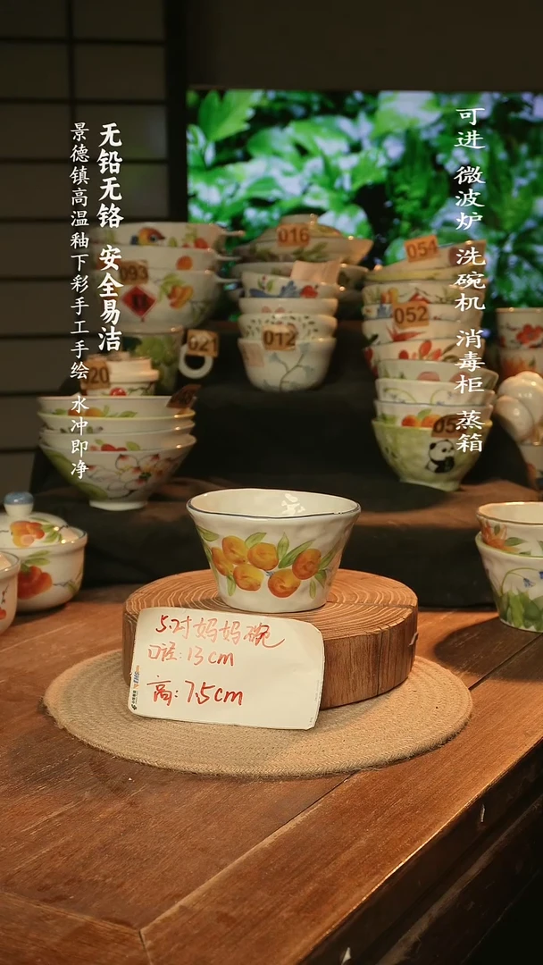 瓷景德镇高温瓷釉下彩手绘陶瓷