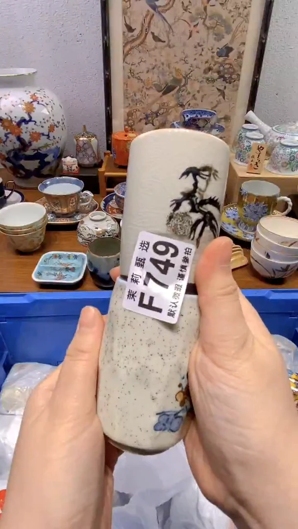 瓷片青*茉莉商品一号749
