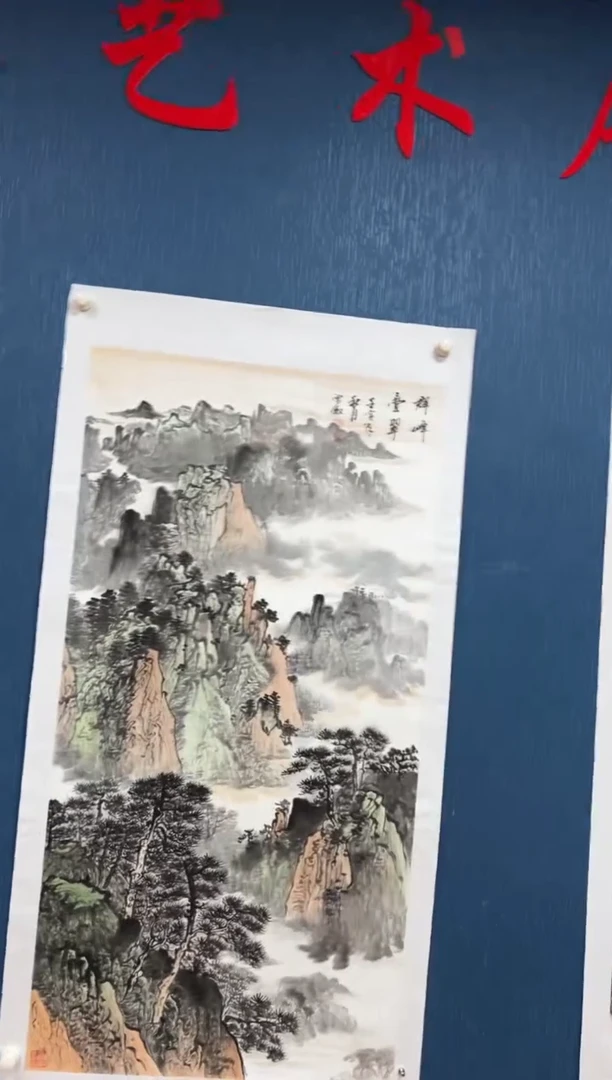 国画李雪傲-书法/绘画S20