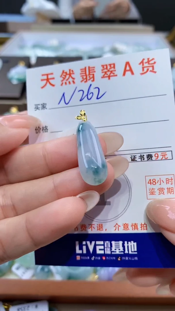 颈饰18K金镶嵌翡翠天然缅甸翡翠A货挂件