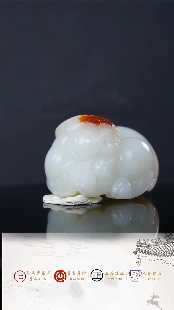 【闪购商品】和田玉把件未镶嵌