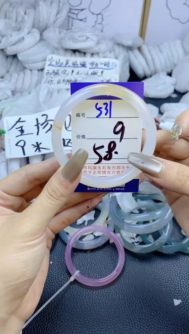 手镯玛瑙/玉髓未镶嵌531