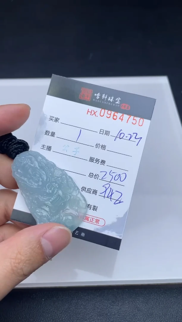 吊坠(不含链)未镶嵌翡翠小***?哈轩  挂件1