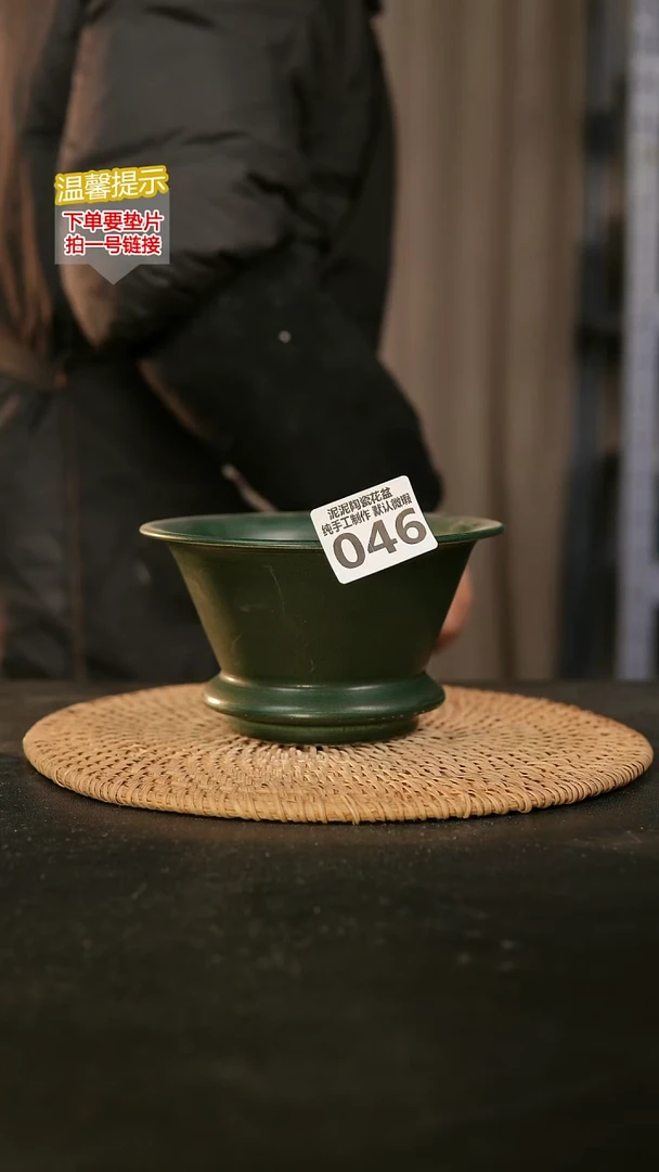 瓷片046内口径约10  外高约8