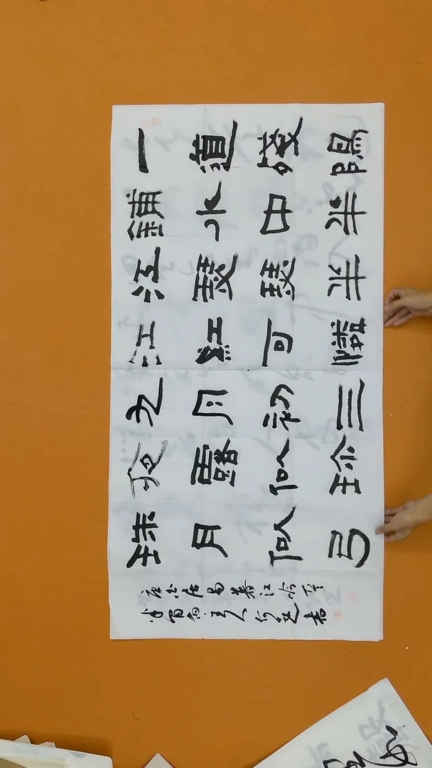 书法何超  江西  138*68cm