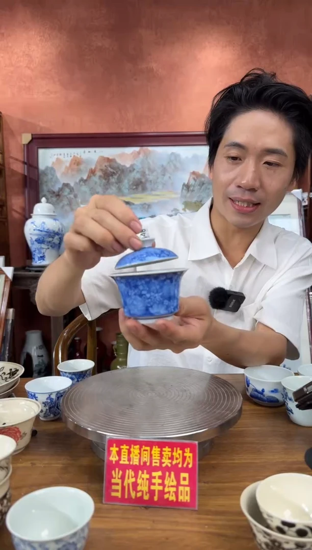吴义松甄选陶瓷0348