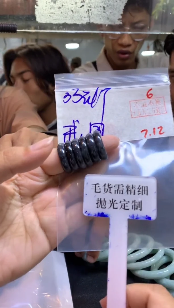 定制翡翠未镶嵌拍一发一6